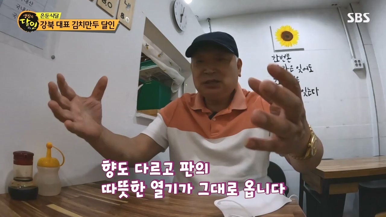 생활의 달인.E907.231010p-NEXT.mp4_20231010_203821.898.jpg