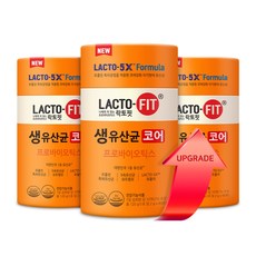 종근당건강, 베스트추천제품모음정보+구매후기정보~