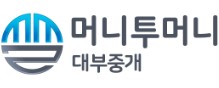  머니 투 머니 금융권 대출 사이트