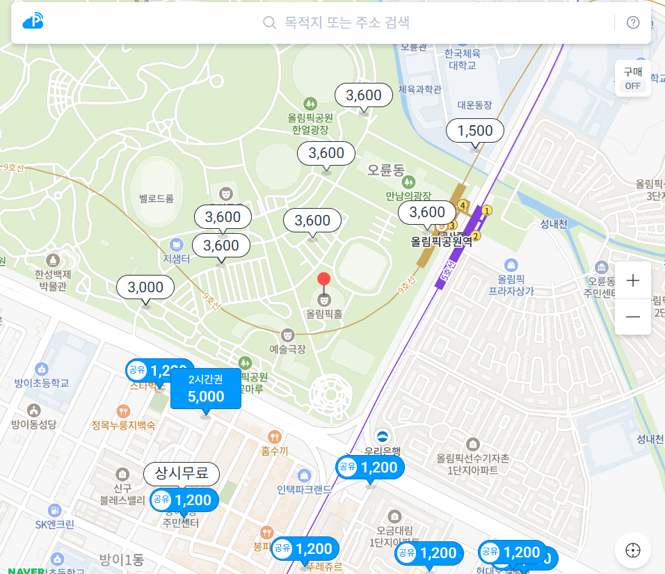 2ne1 콘서트 올림픽홀 근처 주차장 안내