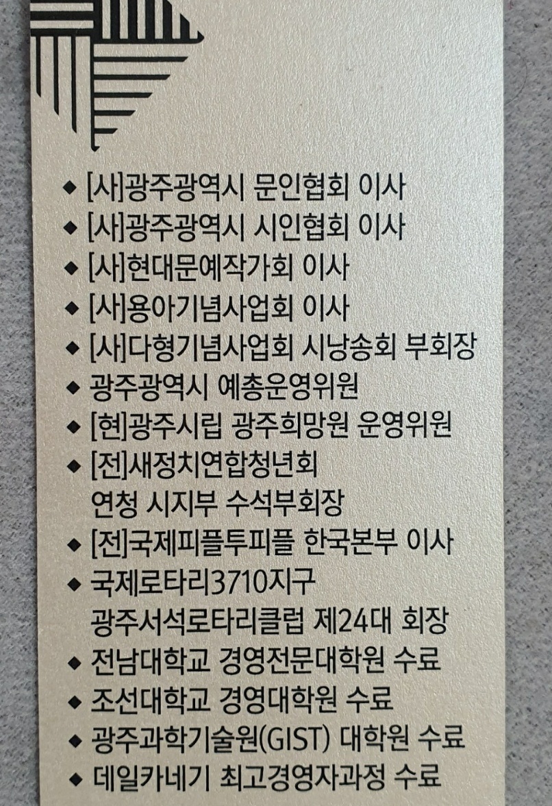 풍원 이미지