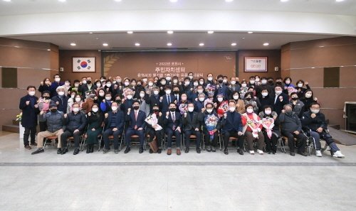  포천시 주민자치센터 운영성과 평가회 및 활성화 유공자 시상식