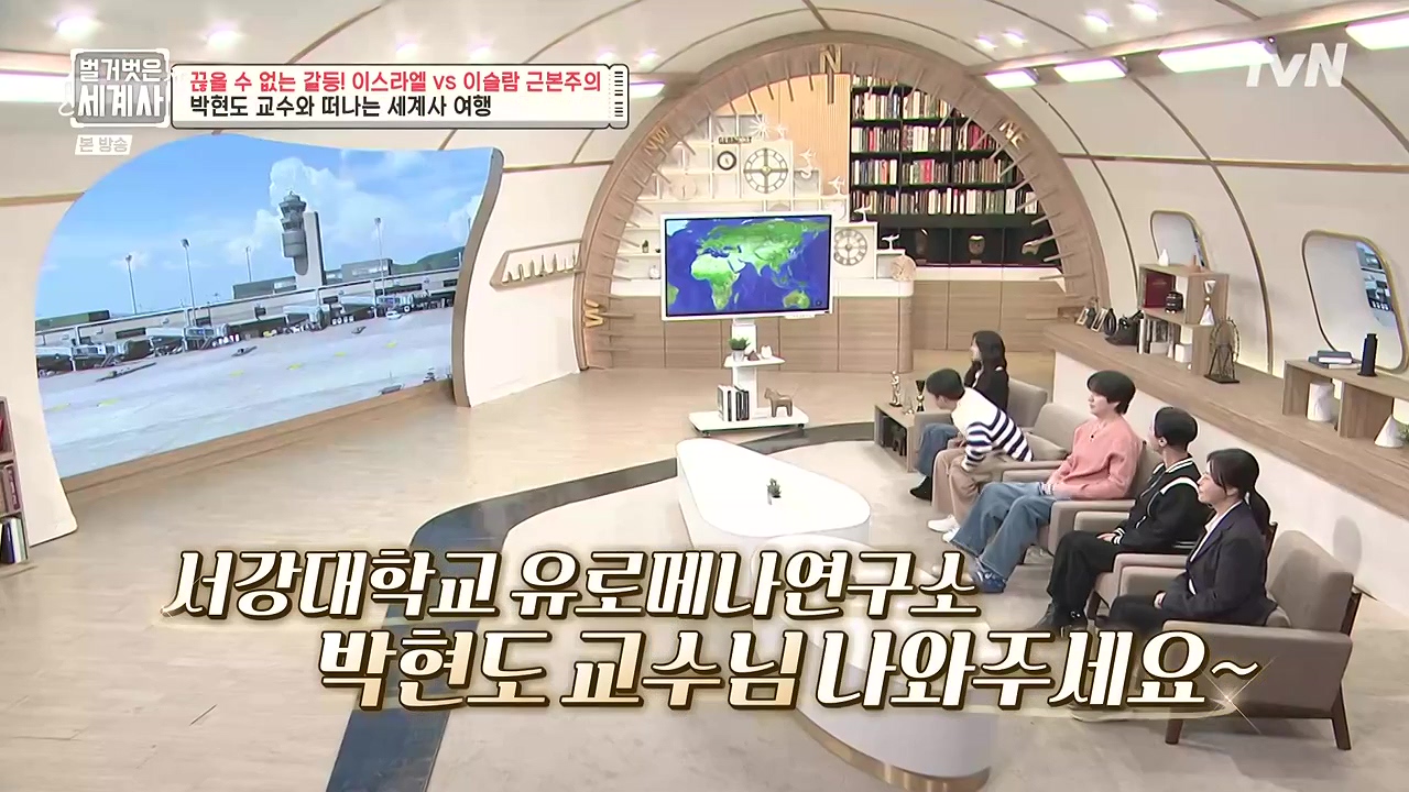 벌거벗은 세계사.E129.231213p-NEXT.mp4_20240618_195408.653.jpg