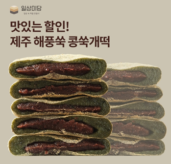 2025년 3월 15일_OK Cashbag_오! 퀴즈_Question_쿠팡 라이브방송 할인! 33%할인+무료배송