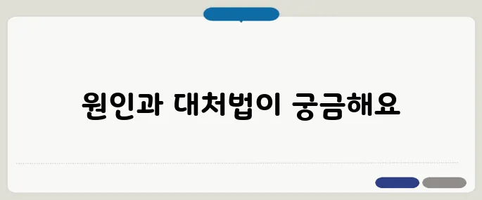 왼쪽 겨드랑이 아래 통증 원인과 해결법