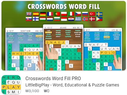 Crosswords Word Fill PRO