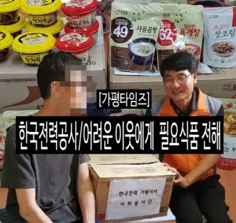 가평타임즈 가평뉴스 타임즈 가평팩트 가평나우 비교_11