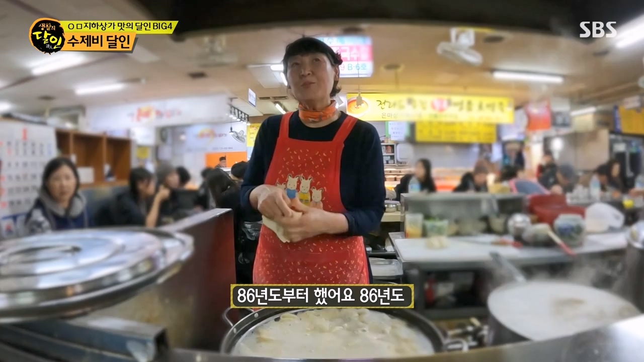 생활의 달인.E919.240116p-NEXT.mp4_20240116_194731.539.jpg