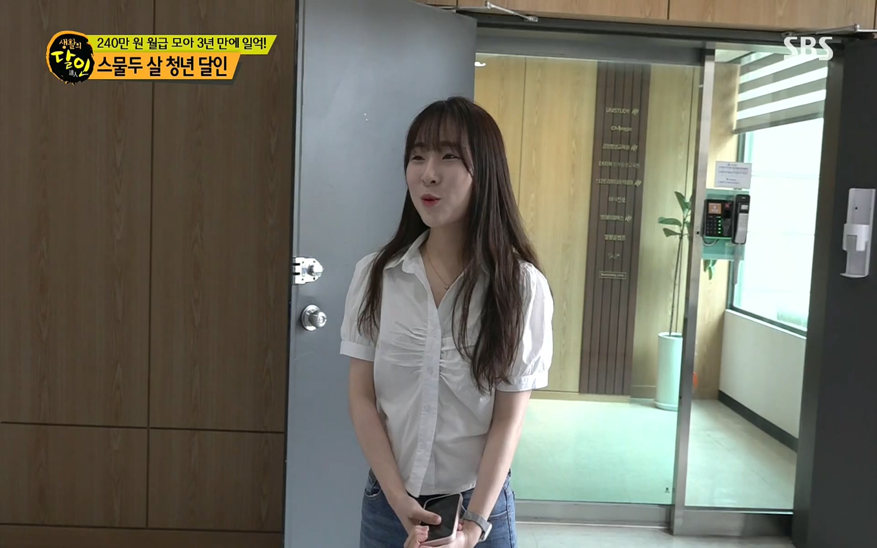 생활의 달인.E856.220815p.H264-F1RST.mp4_20220816_203834.305.jpg