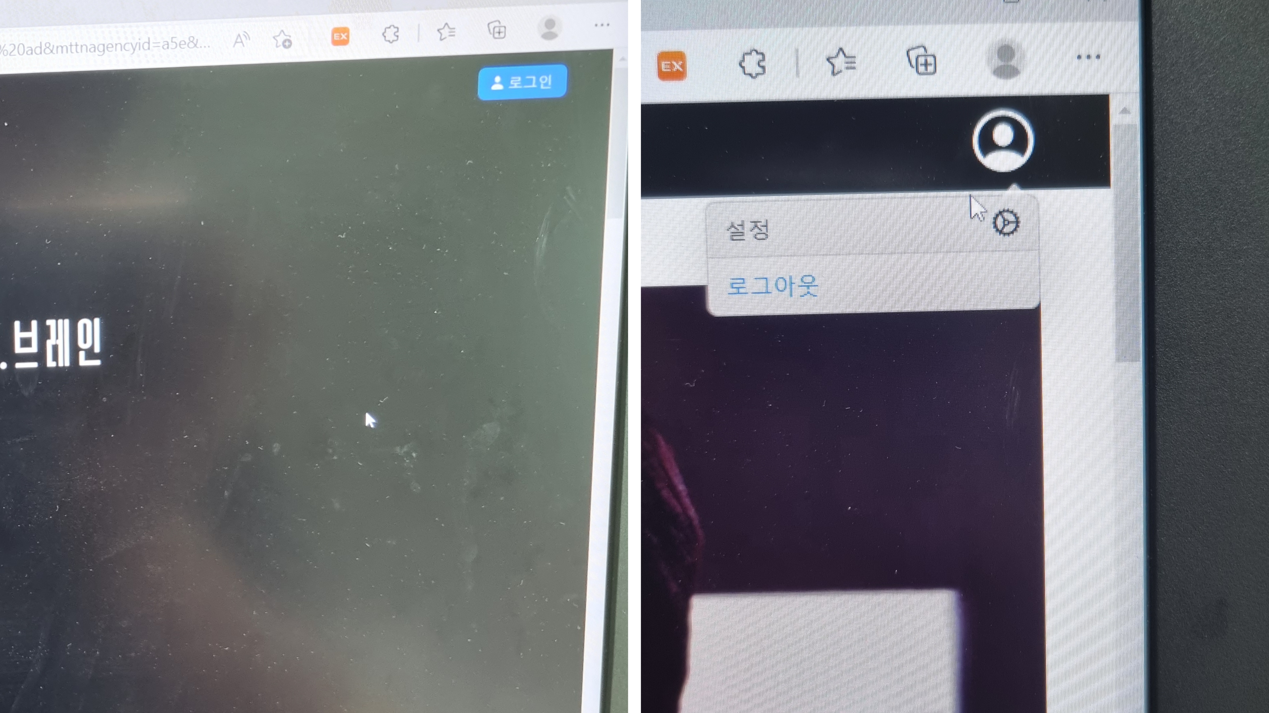  애플티비 tv 구독 취소법
