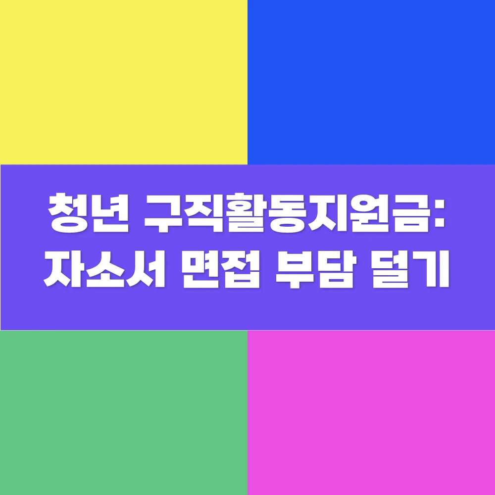 썸네일 이미지