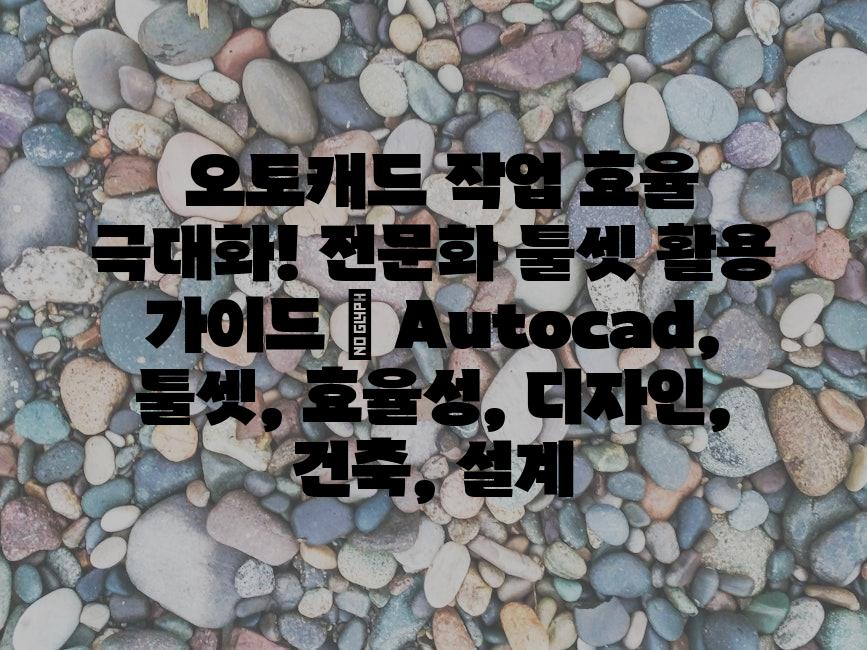 샘플 (82)