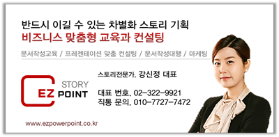 작성방법 올바른 공문서 3