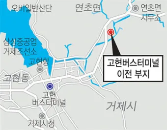 거제 시외버스터미널 시간표 예매 요금_7