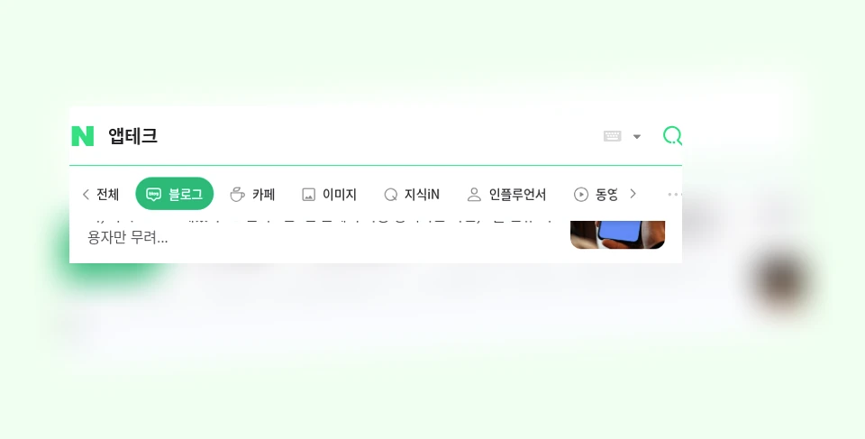 앱테크_1_subsection