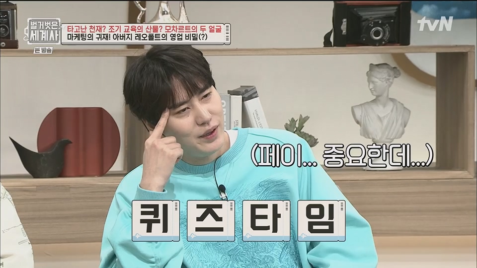 벌거벗은 세계사.E94.230411p.H264-F1RST.mp4_20230712_210730.141.jpg