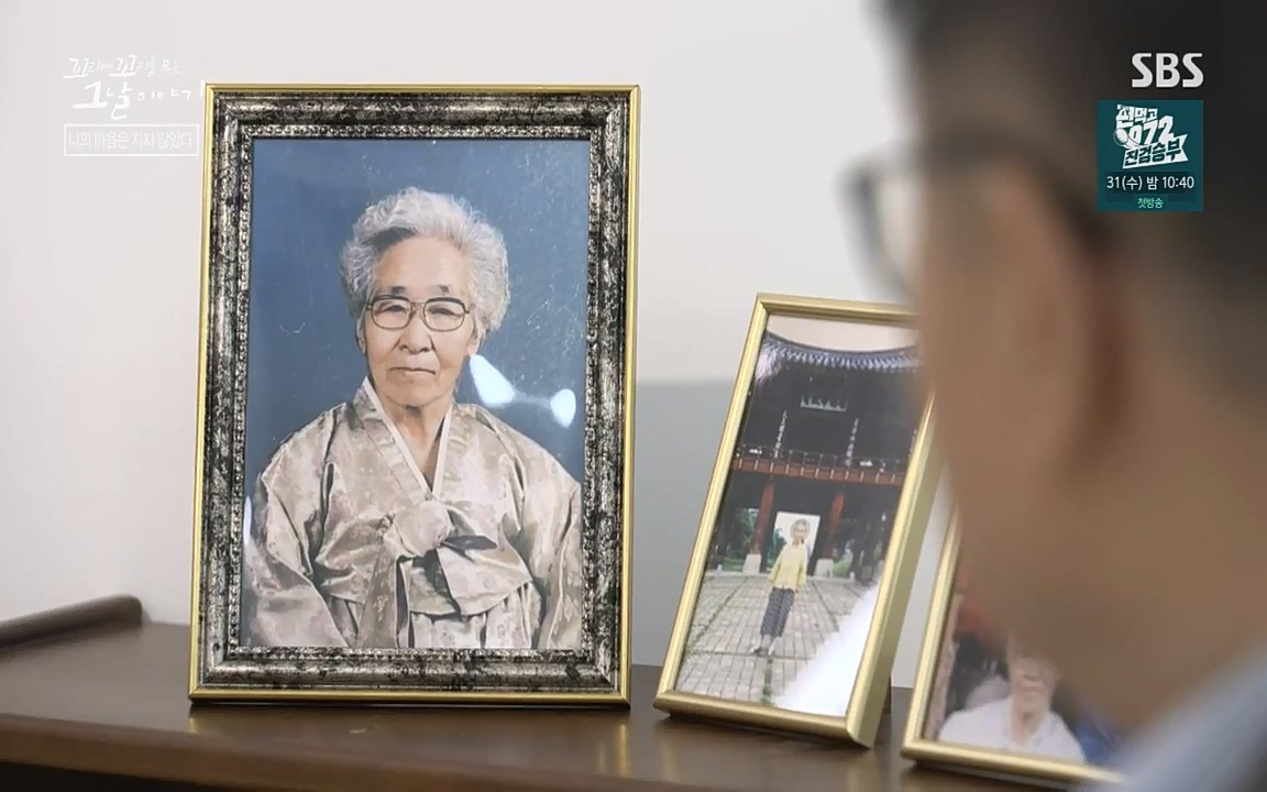 꼬리에 꼬리를 무는 그날 이야기.E42.220826p-NICE.mp4_20220826_180357.298.jpg