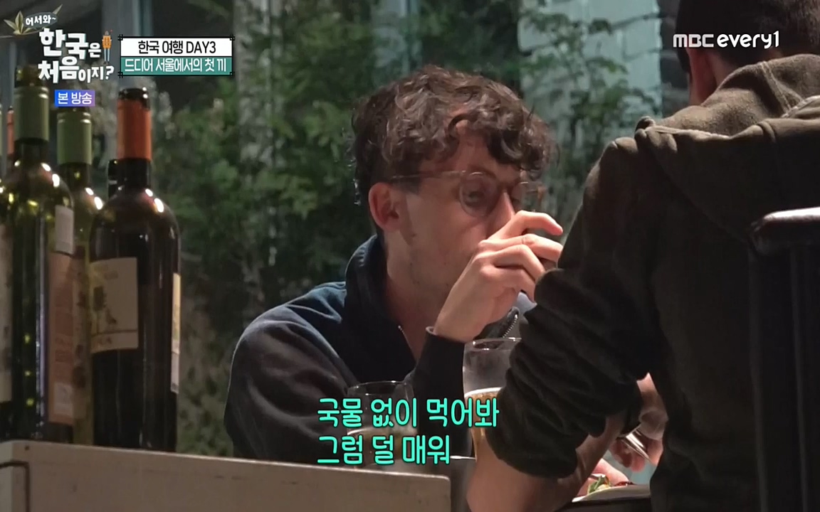 어서와 한국은 처음이지 시즌2.E221.220729p-NEXT.mp4_20220729_204855.946.jpg