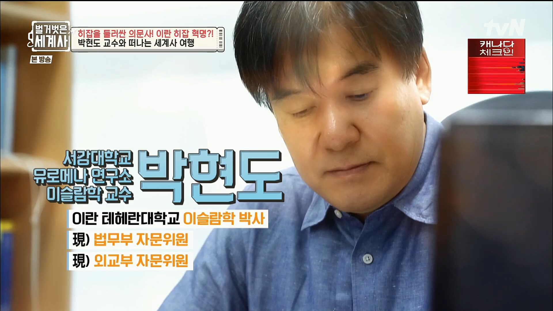 벌거벗은 세계사.E78.221220p.H264-F1RST.mp4_20230102_192545.775.jpg