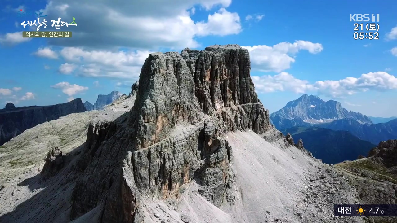 트레킹노트 세상을 걷다.E293.231022p-NEXT.mp4_20231029_170027.380.jpg