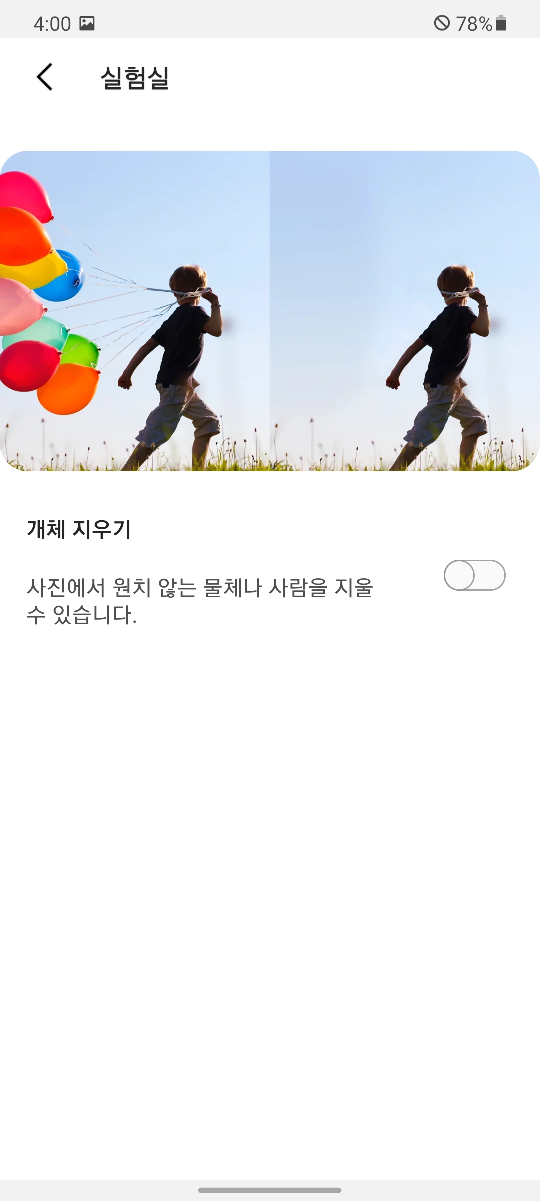 갤럭시식당 이미지