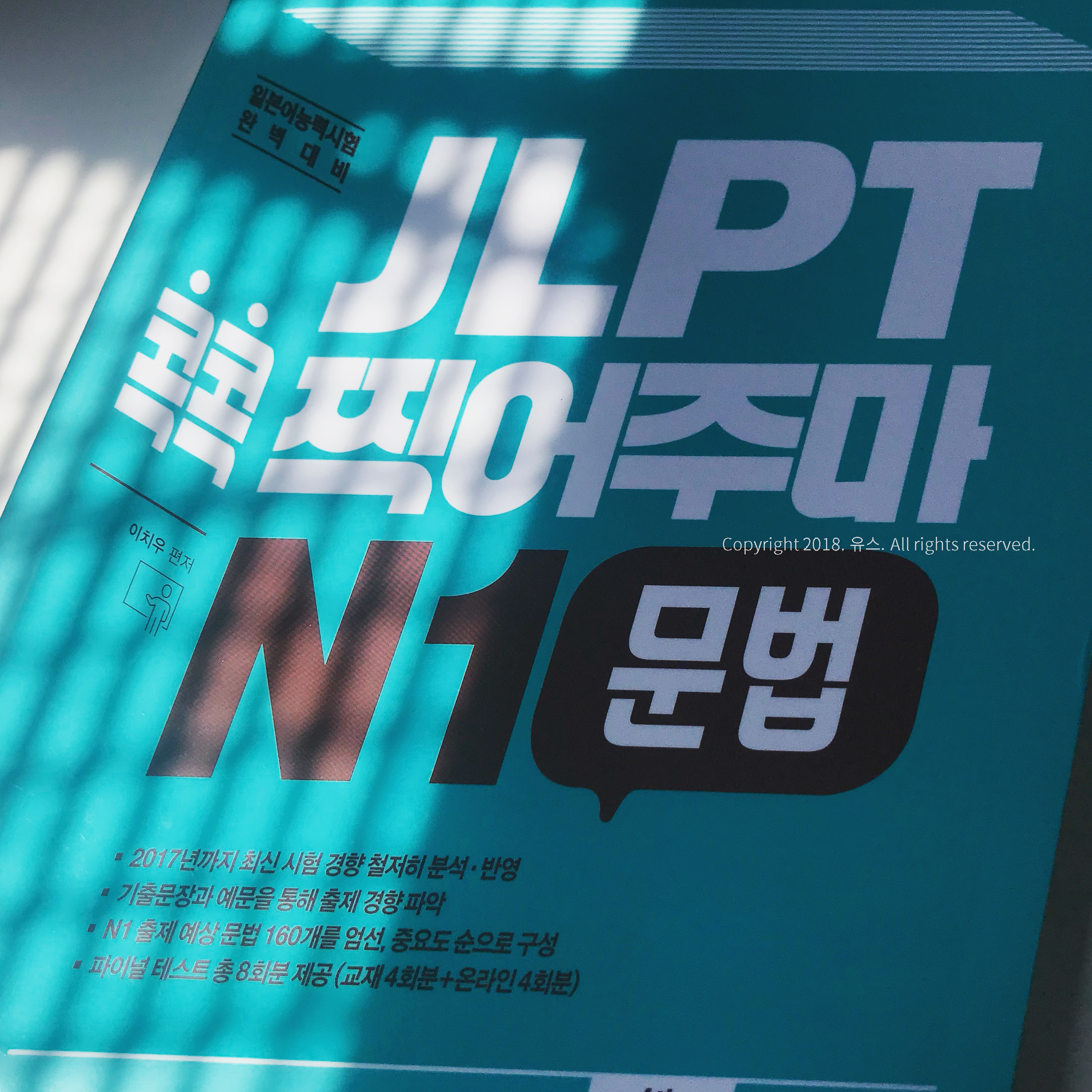 메지로대학