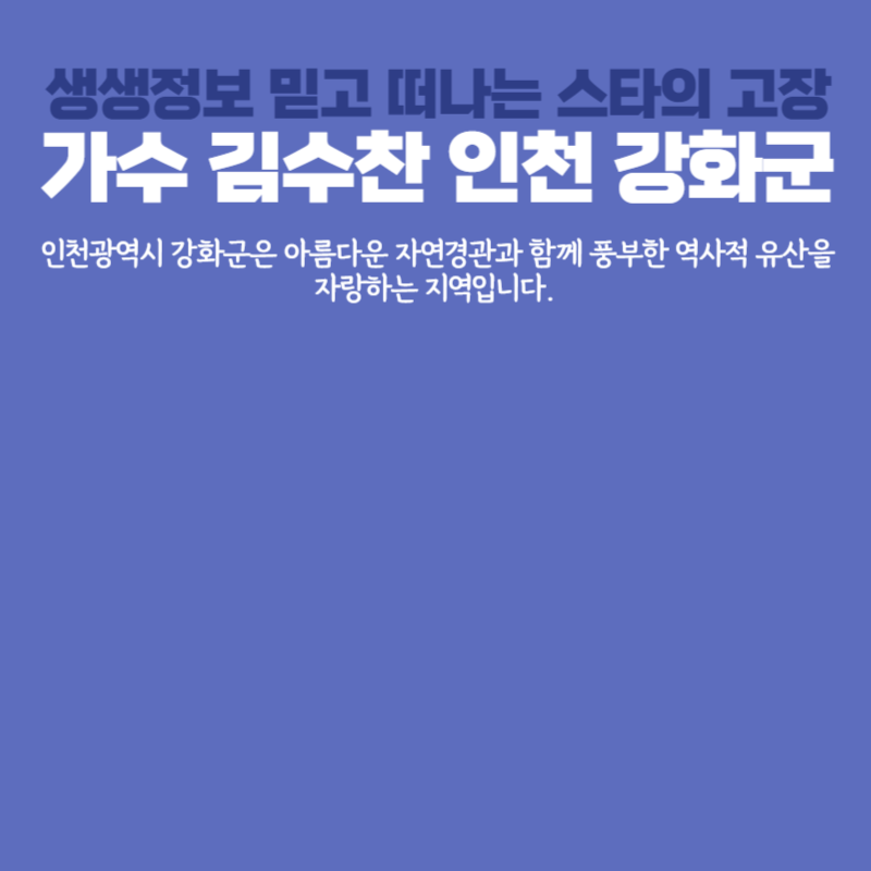 아로스 팝업