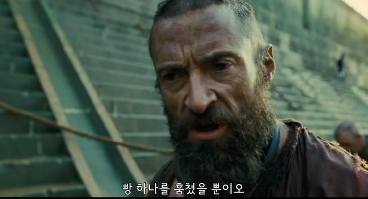 장발장 이미지