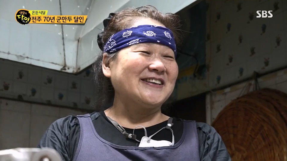 생활의 달인.E897.230717p.H264-F1RST.mp4_20230718_204150.143.jpg