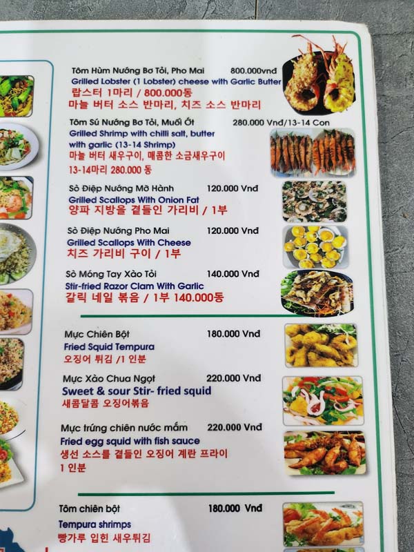 호치민_무이네여행_일정_코스_해산물식당_보케 미스터 크랩 2호점_메뉴판3
