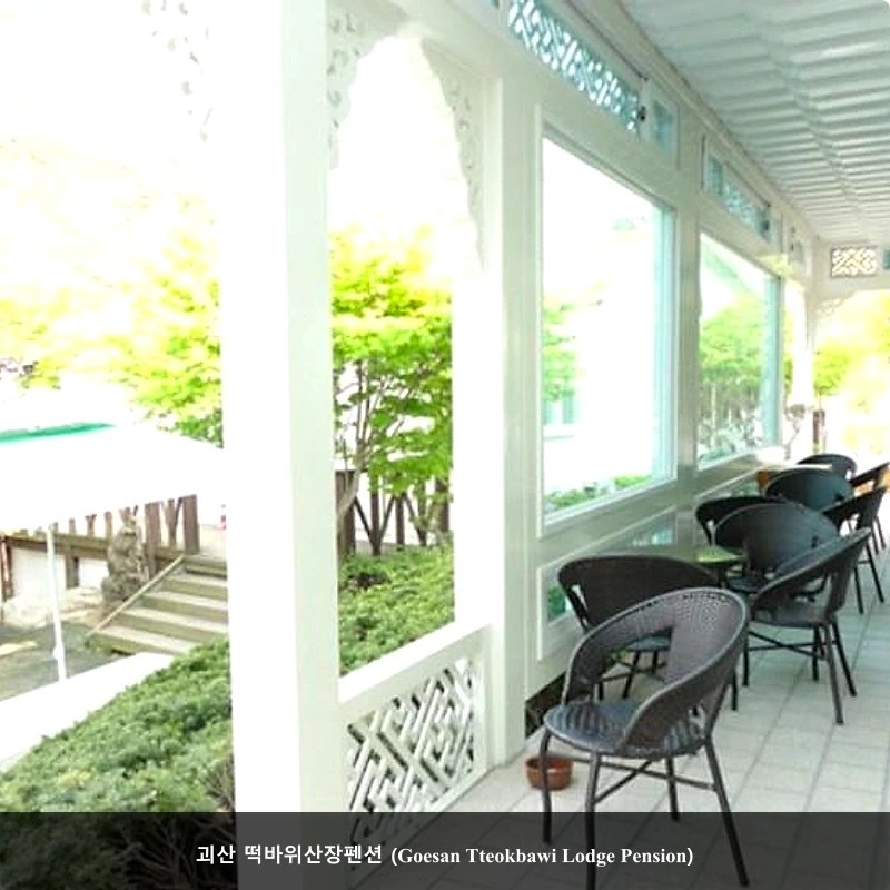 괴산 떡바위산장펜션 (Goesan Tteokbawi Lodge Pension)_5