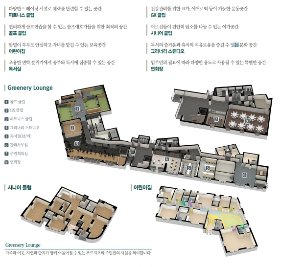 상도 푸르지오 클라베뉴 분양가 아파트 분양정보