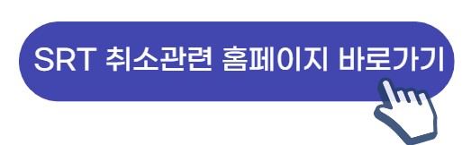 홈페이지-바로가기-이미지