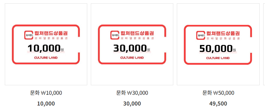  상품권 신용카드 결제 구매는 핀팡에서