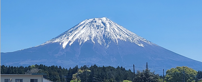 후지산