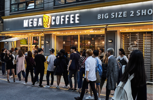  메가커피 정보, 보라티알 메가커피