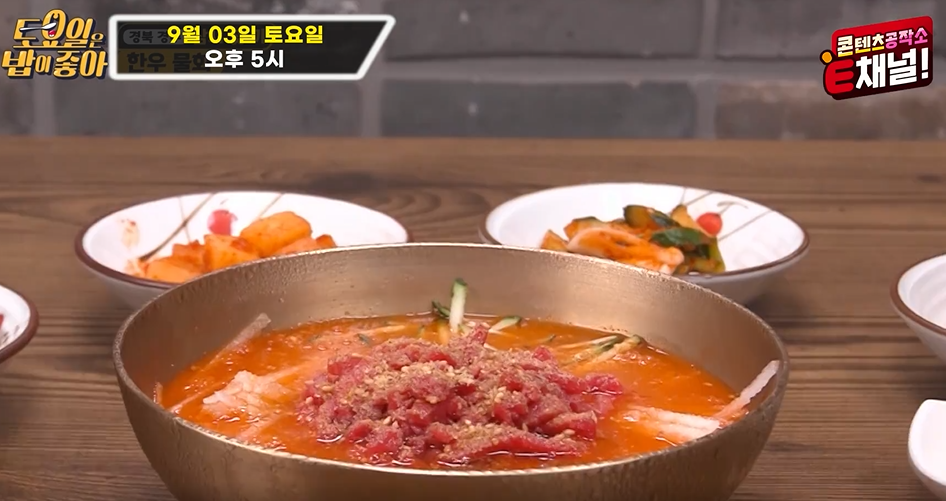 경주한우 이미지
