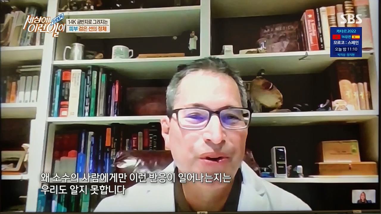 순간포착 세상에 이런일이.E1208.221207p.H264-F1RST.mp4_20221208_193121.321.jpg