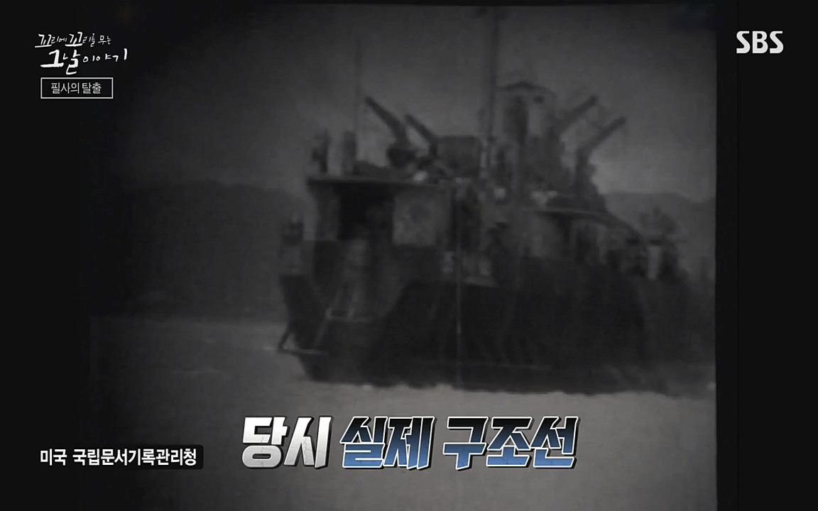 꼬리에 꼬리를 무는 그날 이야기.E33p-NEXT.mp4_20220625_163005.151.jpg