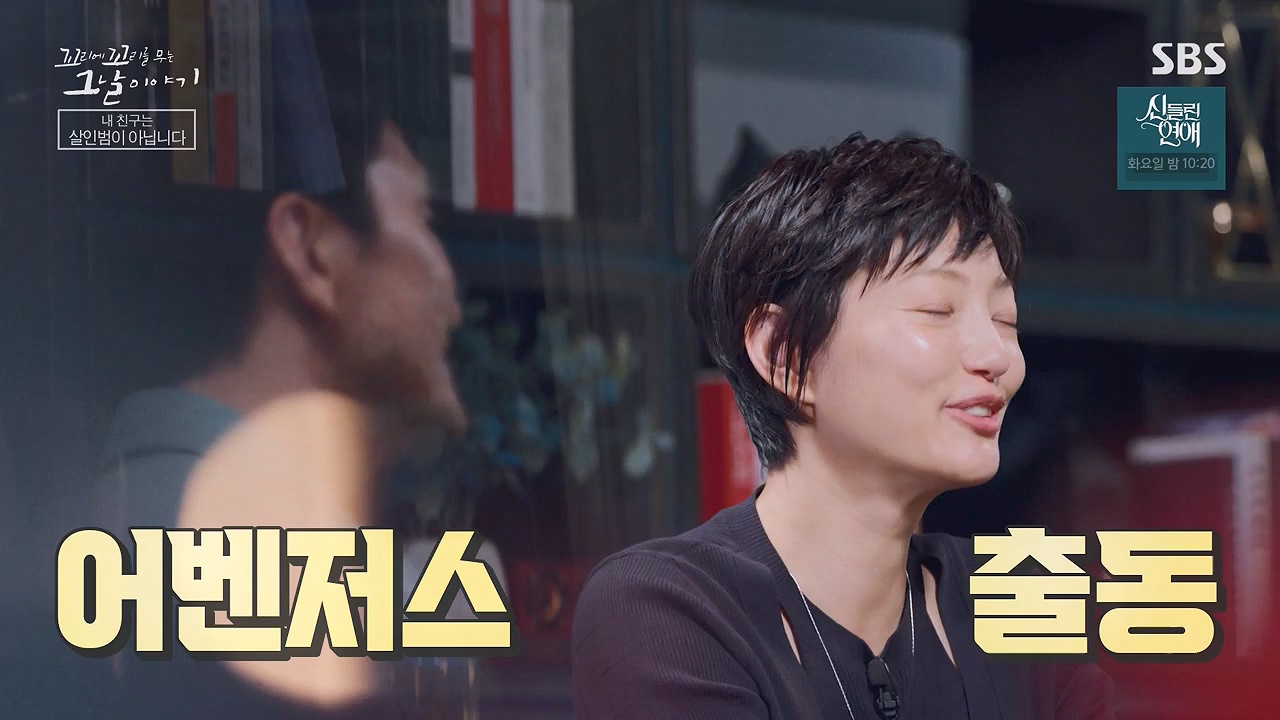 꼬리에 꼬리를 무는 그날 이야기.E133.240621p-NEXT.mp4_20240622_144033.906.jpg