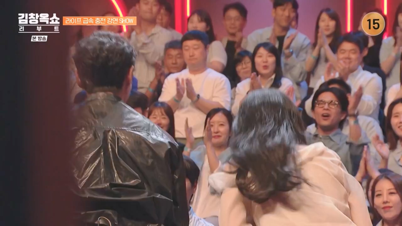 김창옥 쇼 리부트.E05.231023p-NEXT.mp4_20231111_174627.200.jpg