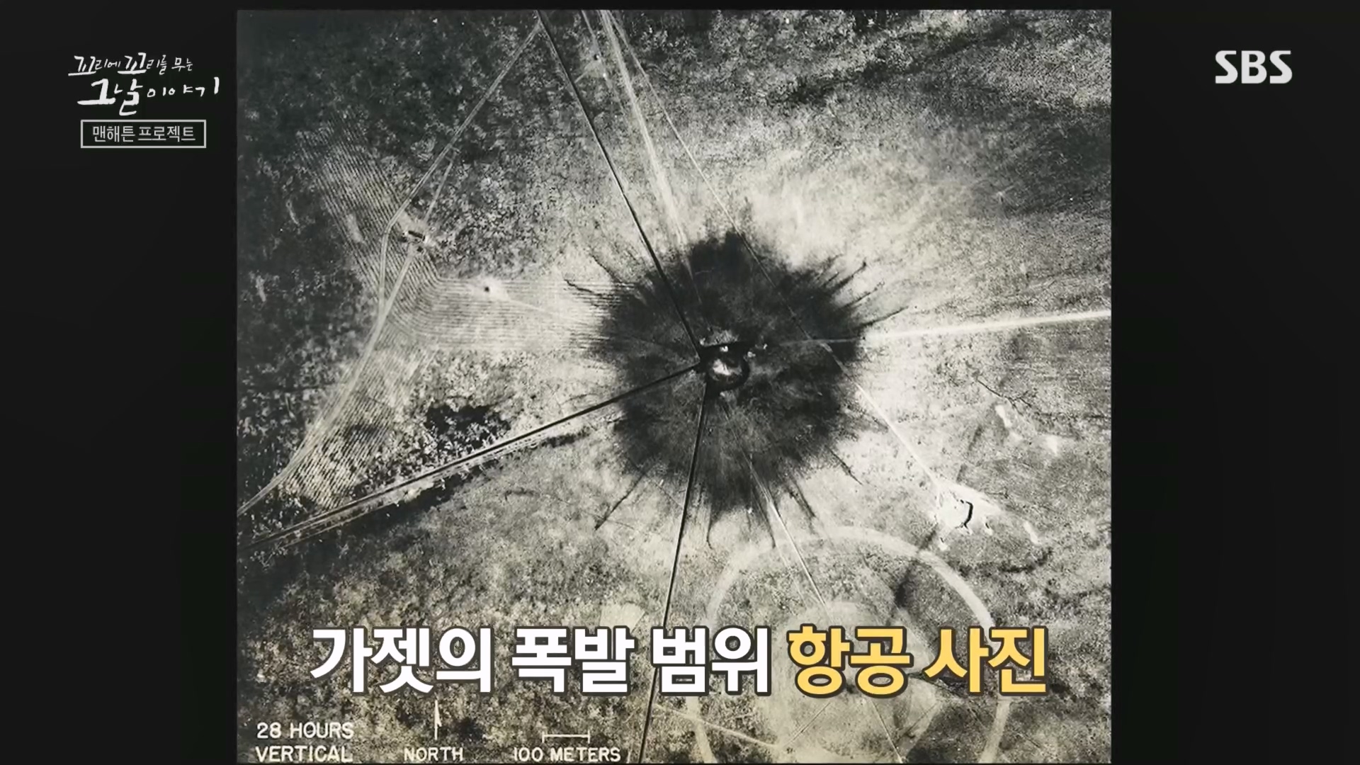 꼬리에꼬리를무는그날이야기.E105.231207p.H264-F1RST.mp4_20231210_173120.354.jpg