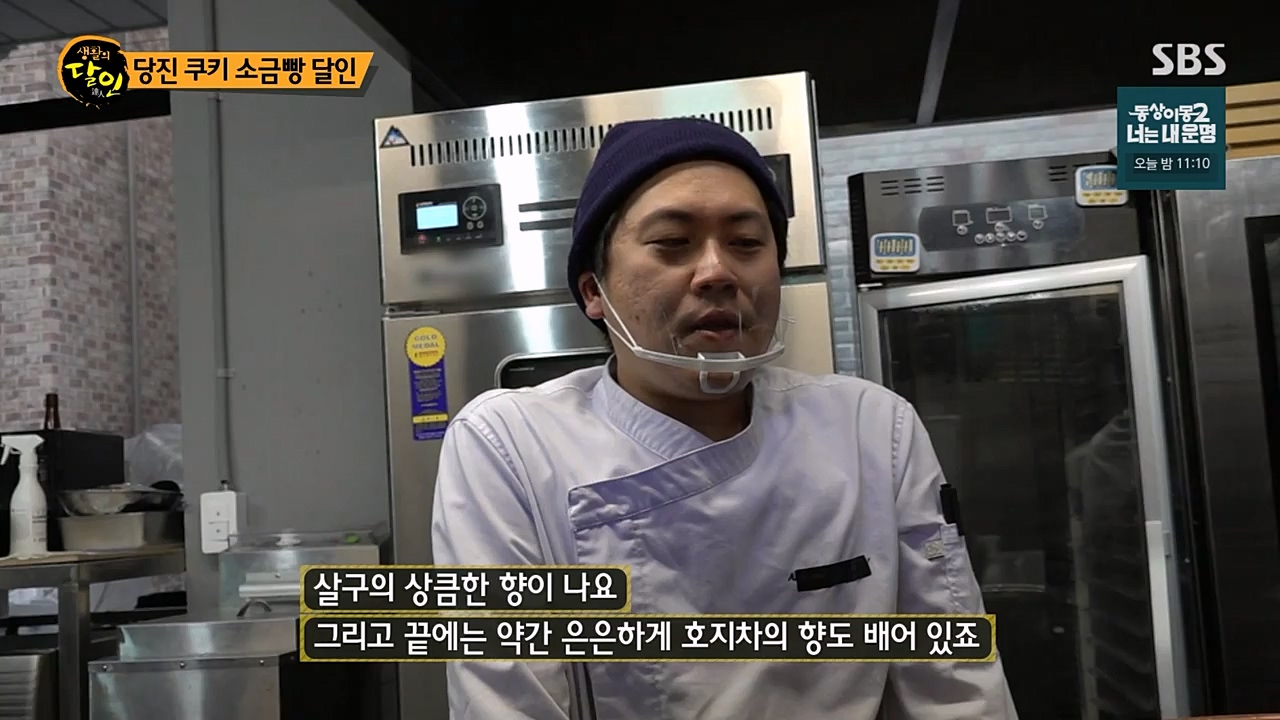 생활의 달인.E881.230328p-NEXT.mp4_20230328_201119.475.jpg