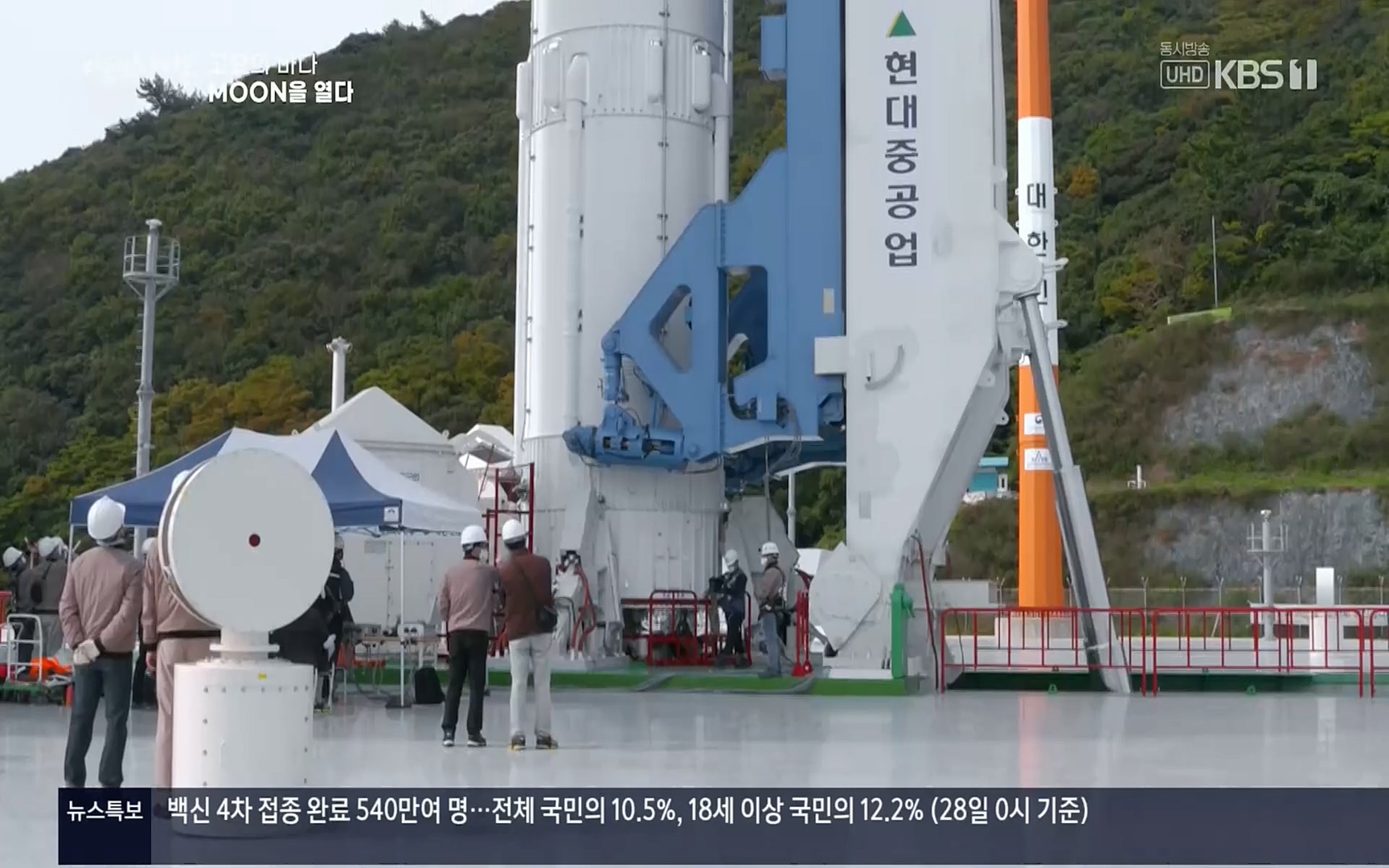 다큐 인사이트.E118.220728p.H264-F1RST.mp4_20220729_212217.870.jpg