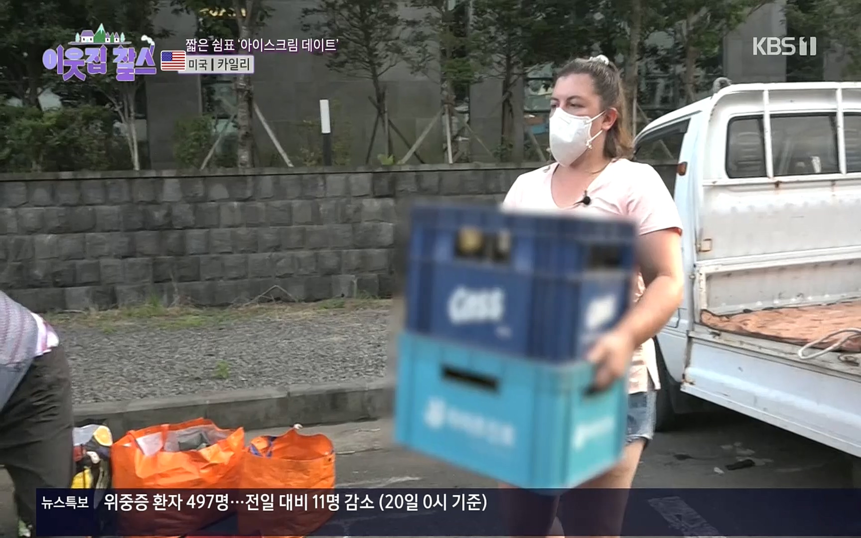 이웃집 찰스.E355.220920p.H264-F1RST.mp4_20220921_205656.227.jpg
