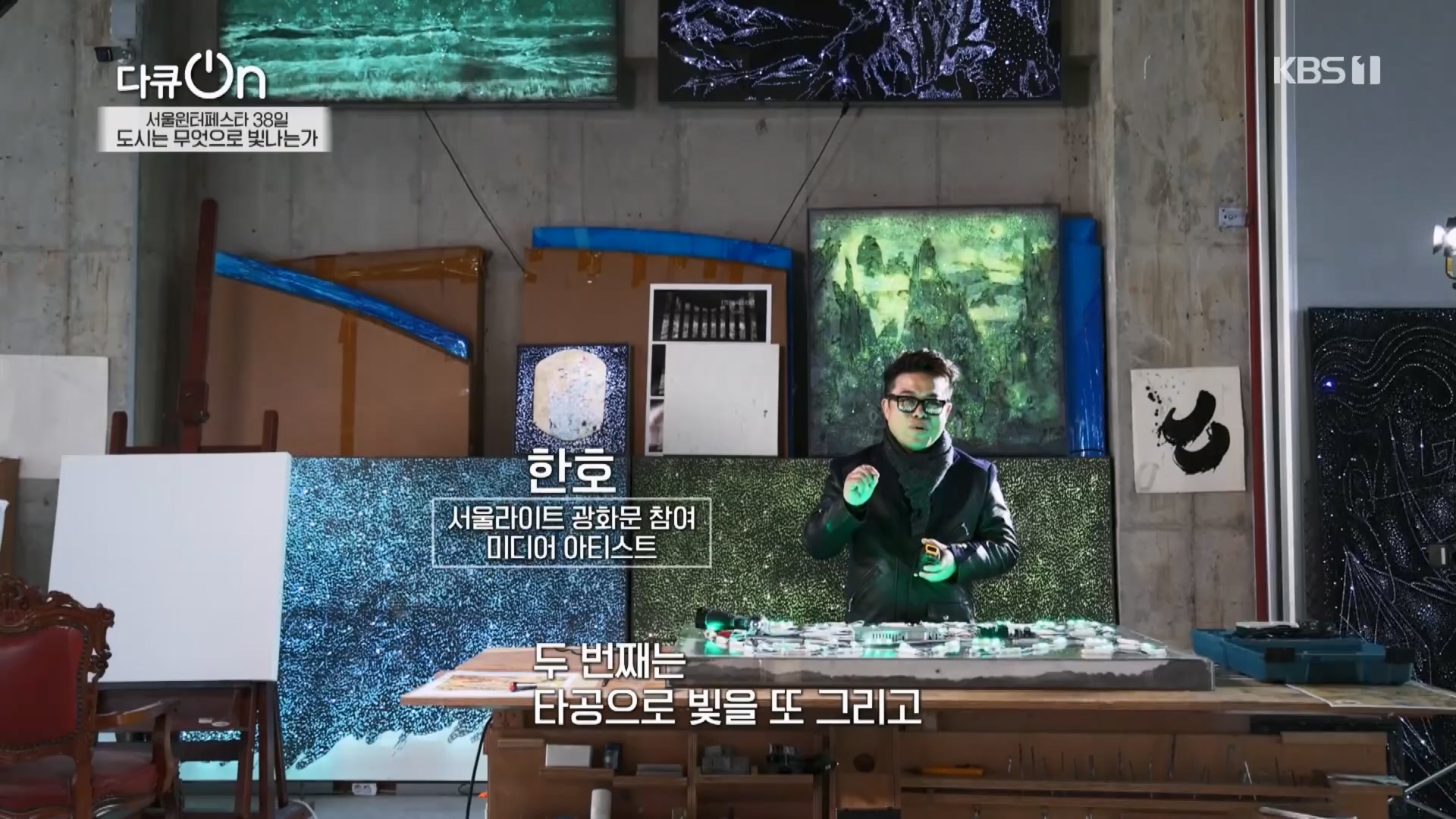 다큐 On.E239.240217p.H264-F1RST.mp4_20240218_172331.552.jpg