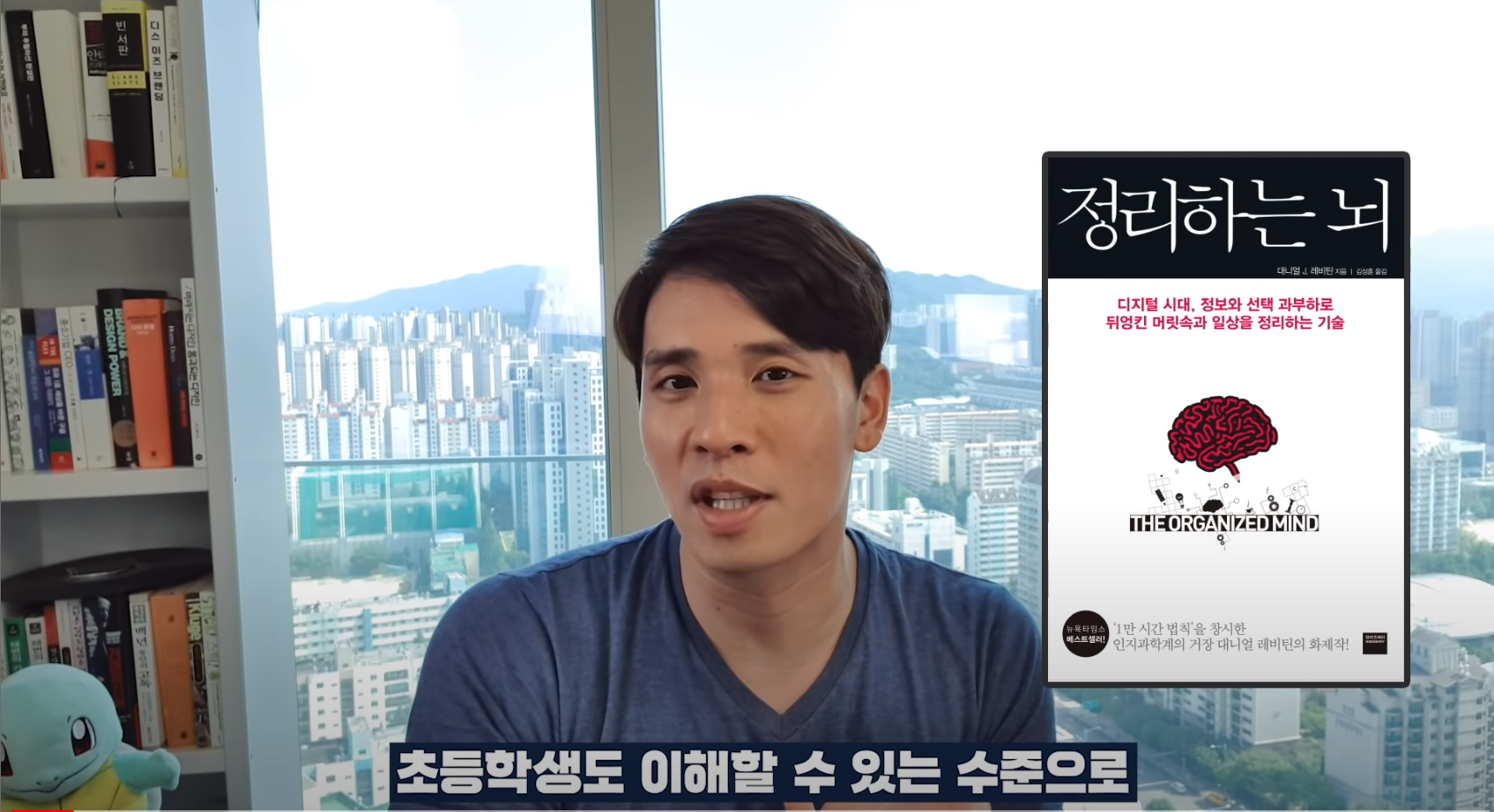  [자수성가청년 (자청) 분석] 정리하는 뇌