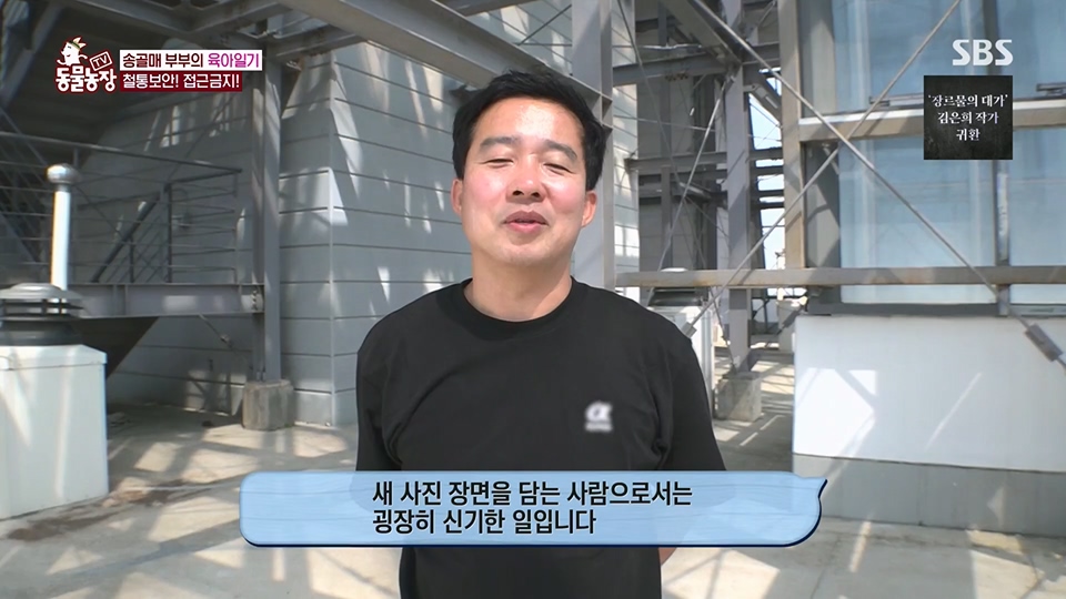 TV 동물농장.E1125.230618p.H264-F1RST.mp4_20230618_192114.957.jpg