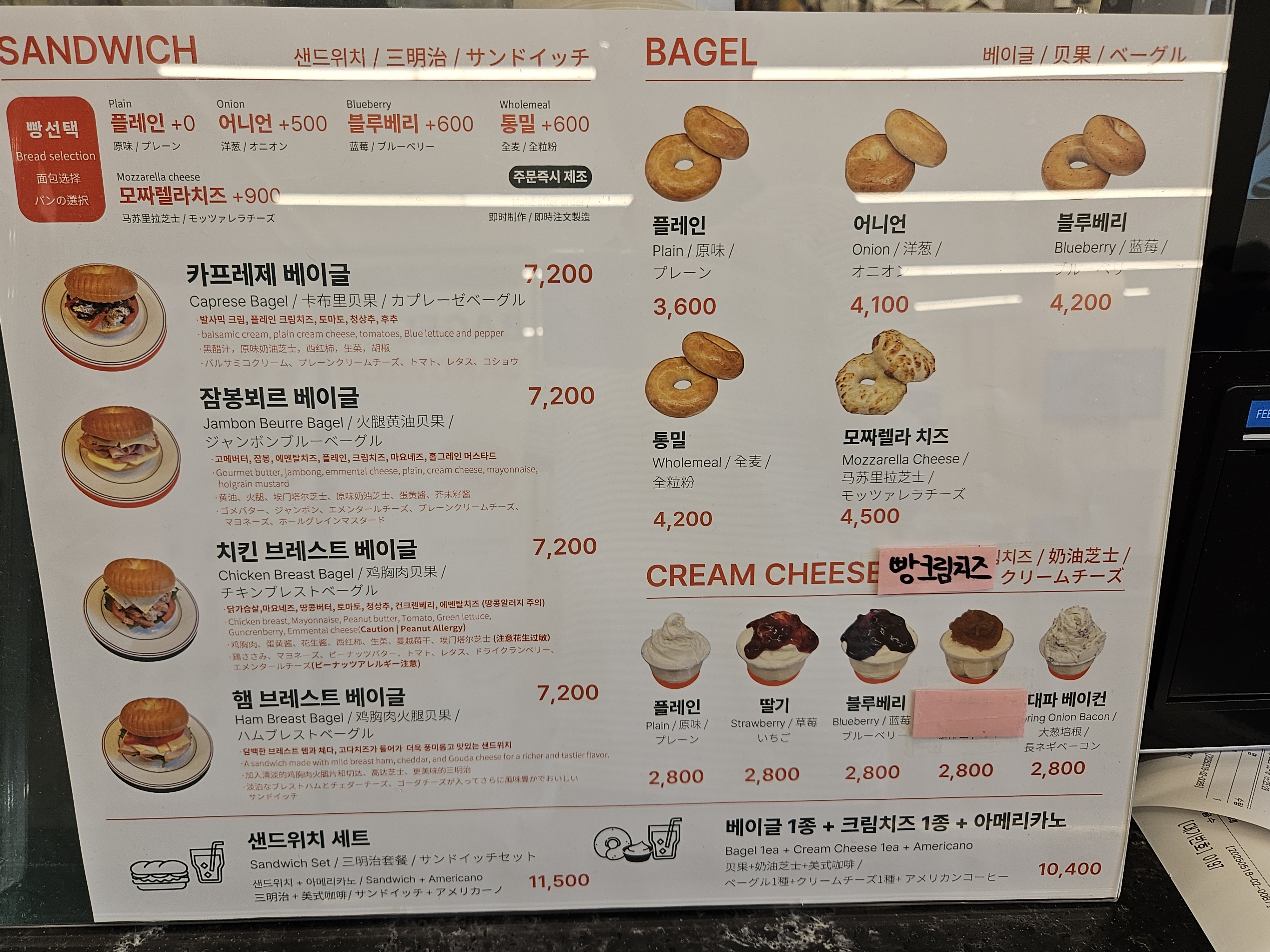 커피101스트릿 청와대사랑채점 메뉴