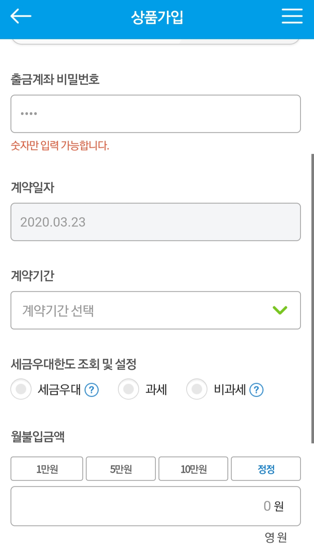 상상모바일 이미지
